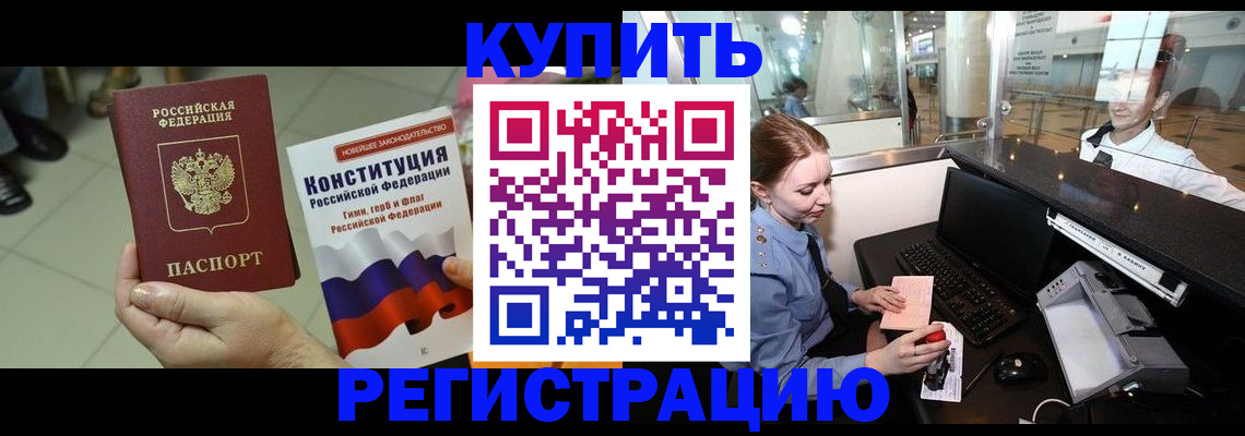 регистрация для дет. сада в Нижней Салде