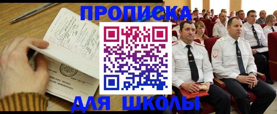 временная регистрация в квартире в Нижней Салде