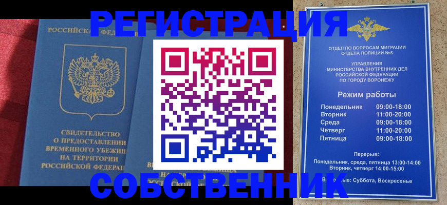 регистрация в Нижней Салде