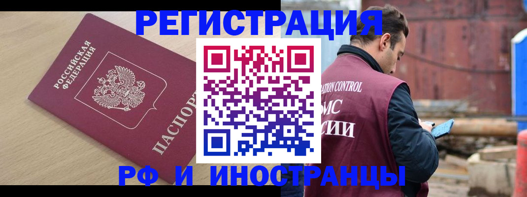 прописка поиск в Нижней Салде