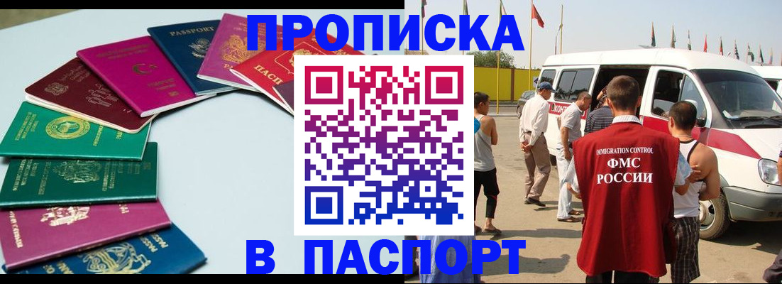 временная регистрация собственник в Нижней Салде
